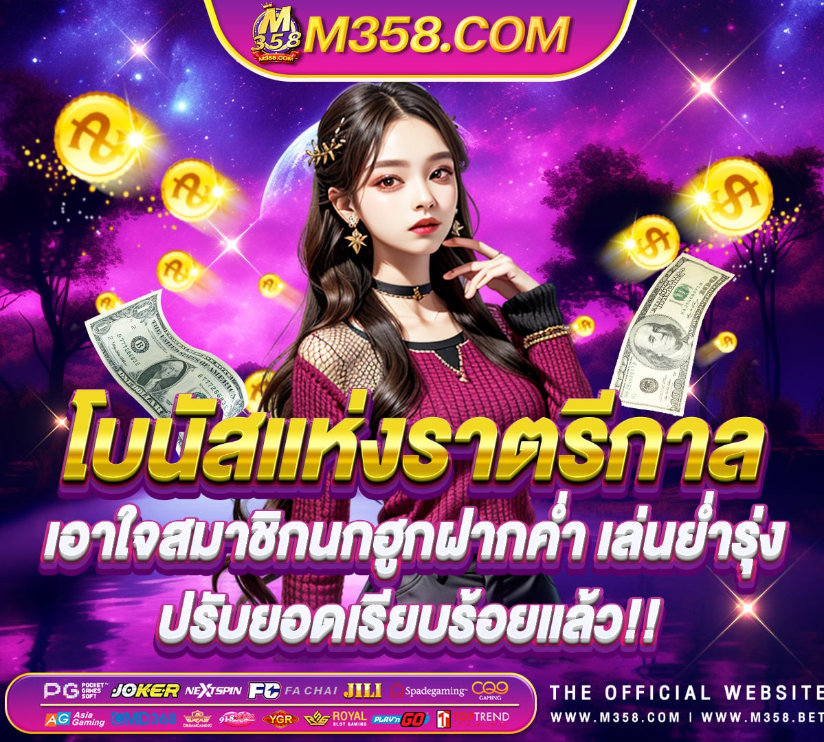 สล็อต pg เว็บตรงไม่ผ่านเอเย่นต์ 2024 xo slot123